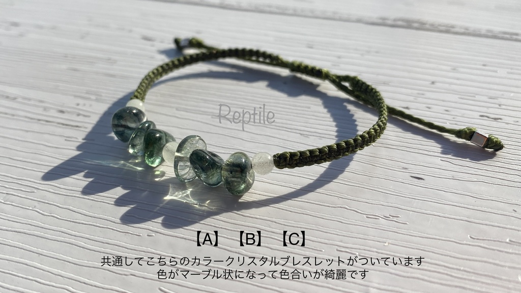 風車ブレスレット2本セット