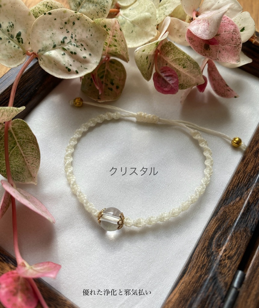 一粒天然石ブレスレット