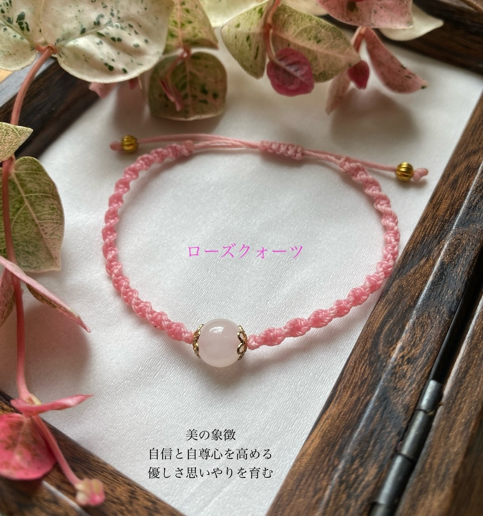 一粒天然石ブレスレット