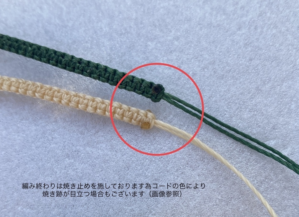 3色編みオーダーブレスレット