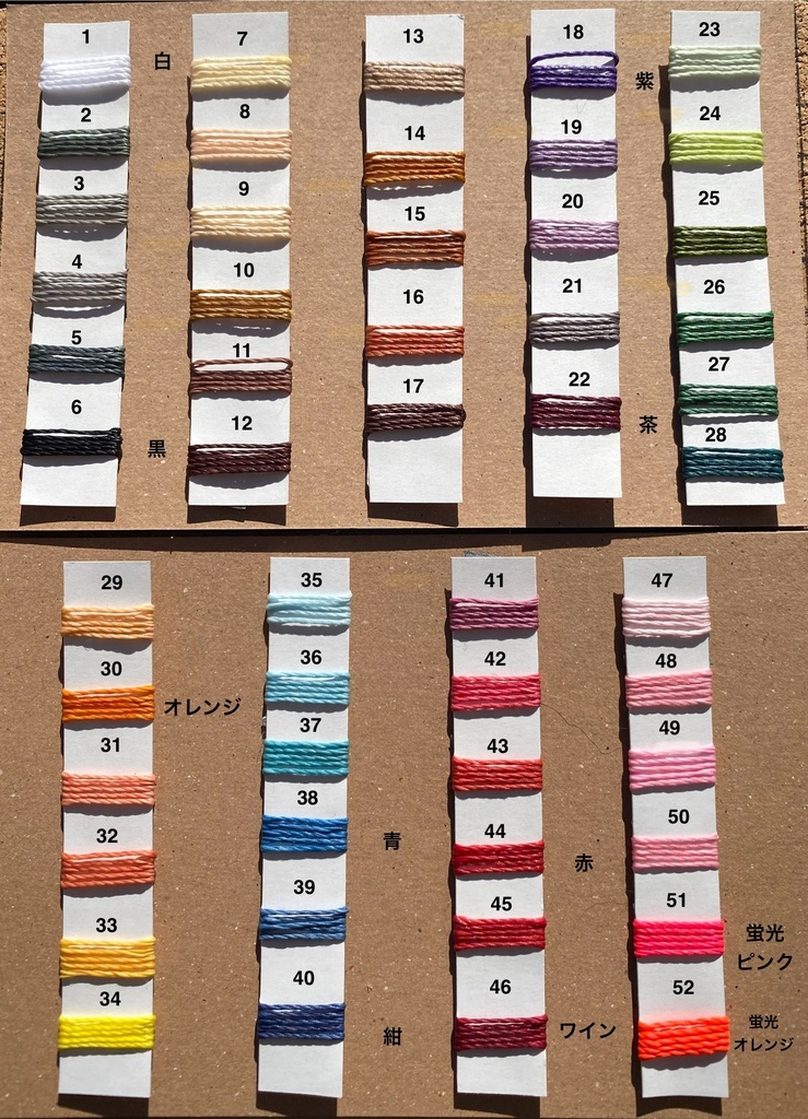 3色編みオーダーブレスレット