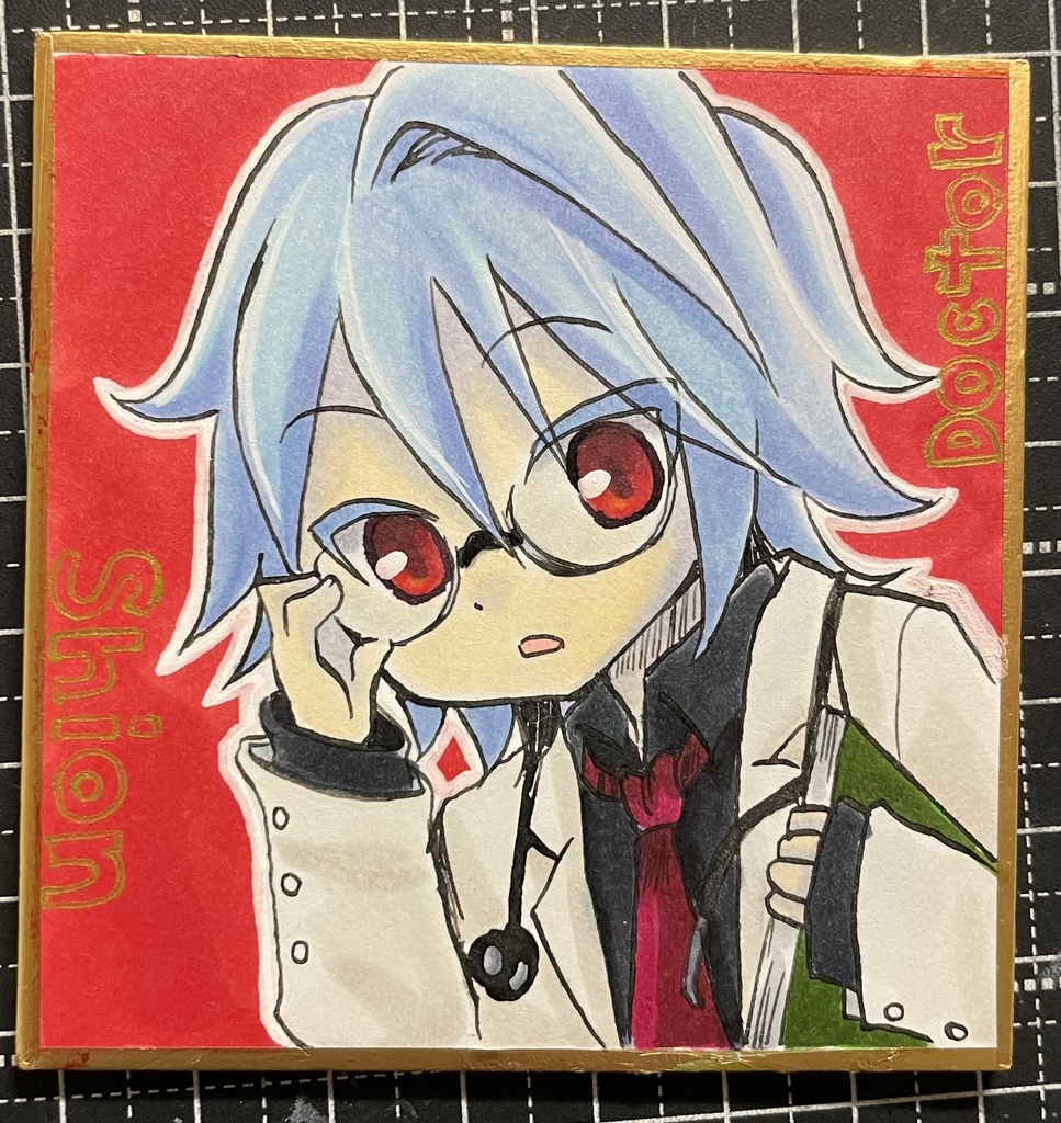 ミニ色紙シオン