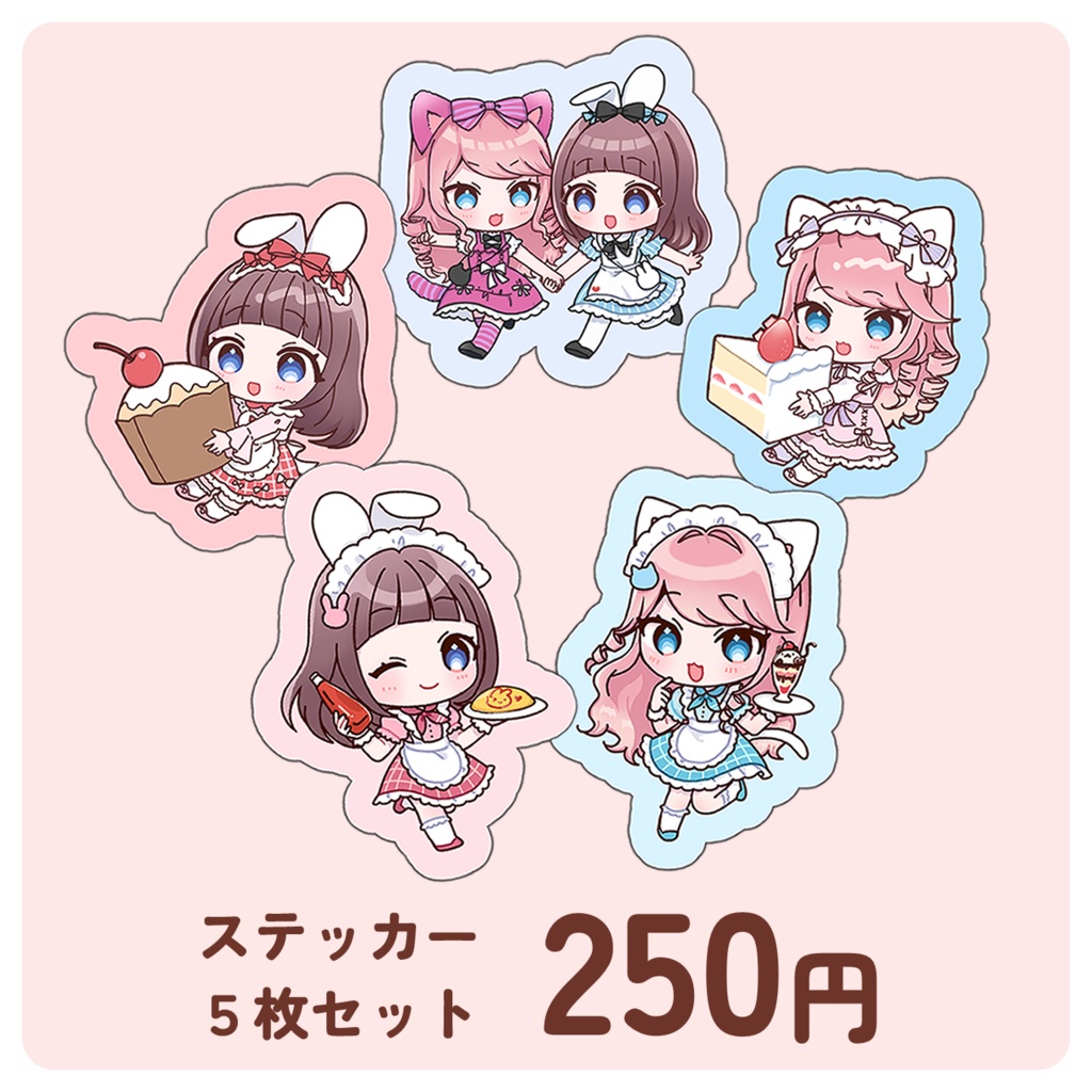 ステッカー５枚セット