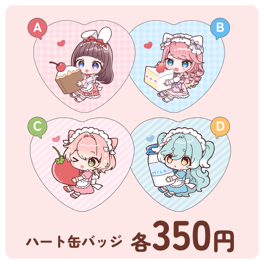 ハート缶バッジ
