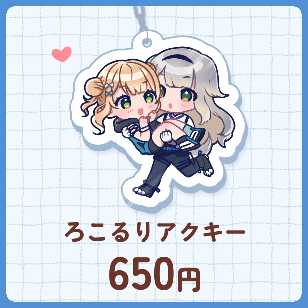 ろこるりアクキー