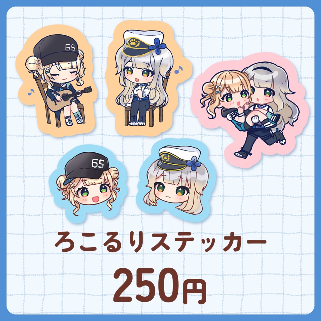 ろこるりステッカー