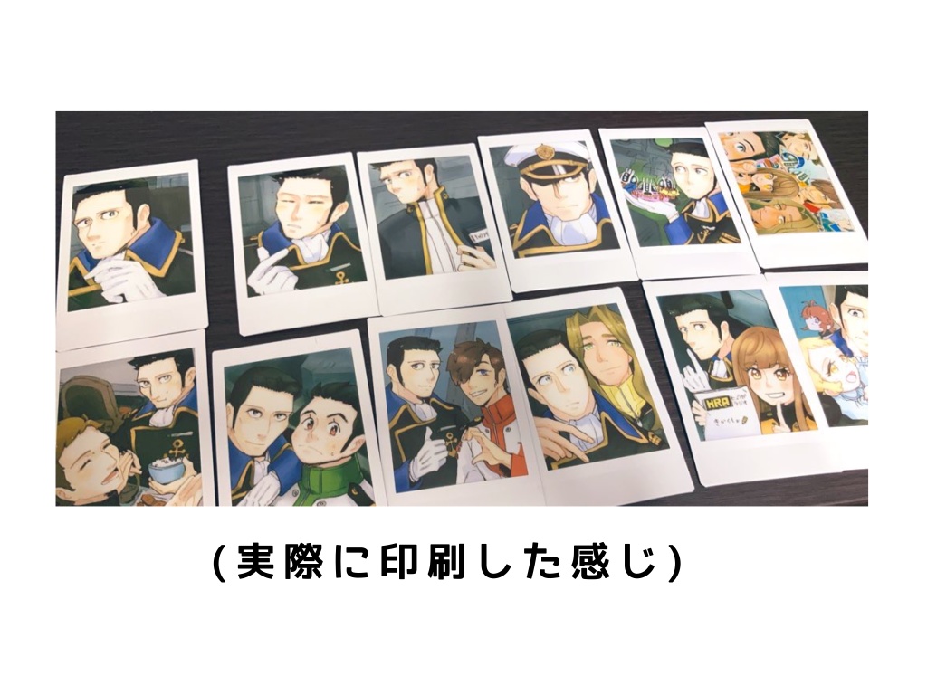 【通常配送】太田印の真田志郎チェキ