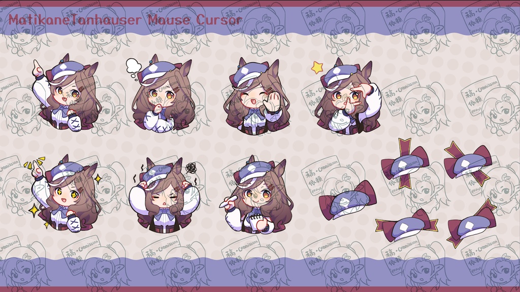 マチカネタンホイザ カーソル Matikanetannhauser Cursor