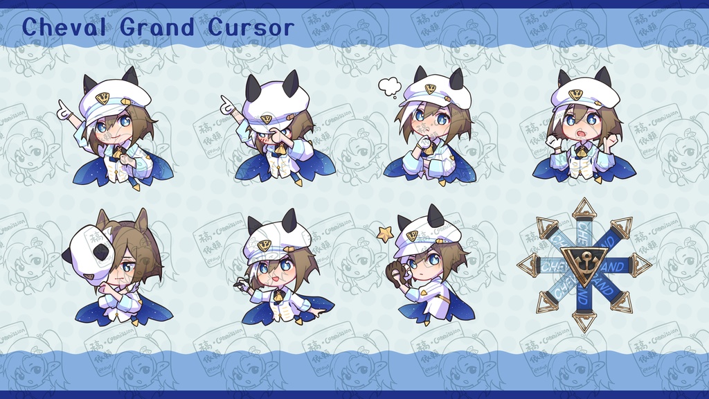 シュヴァルグラン カーソル ChevalGrand Cursor