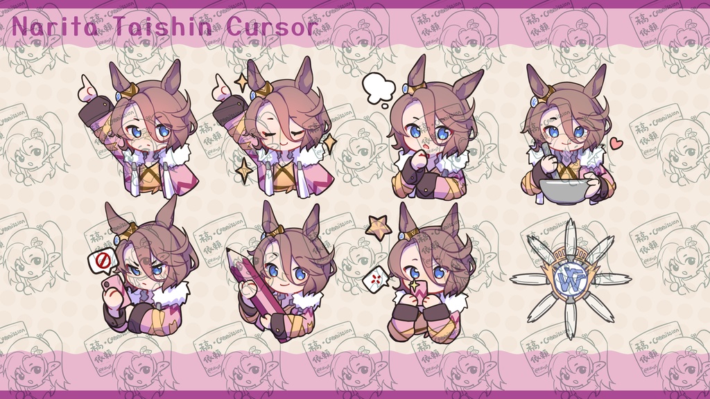 ナリタタイシン カーソル NatiraTaishin Cursor