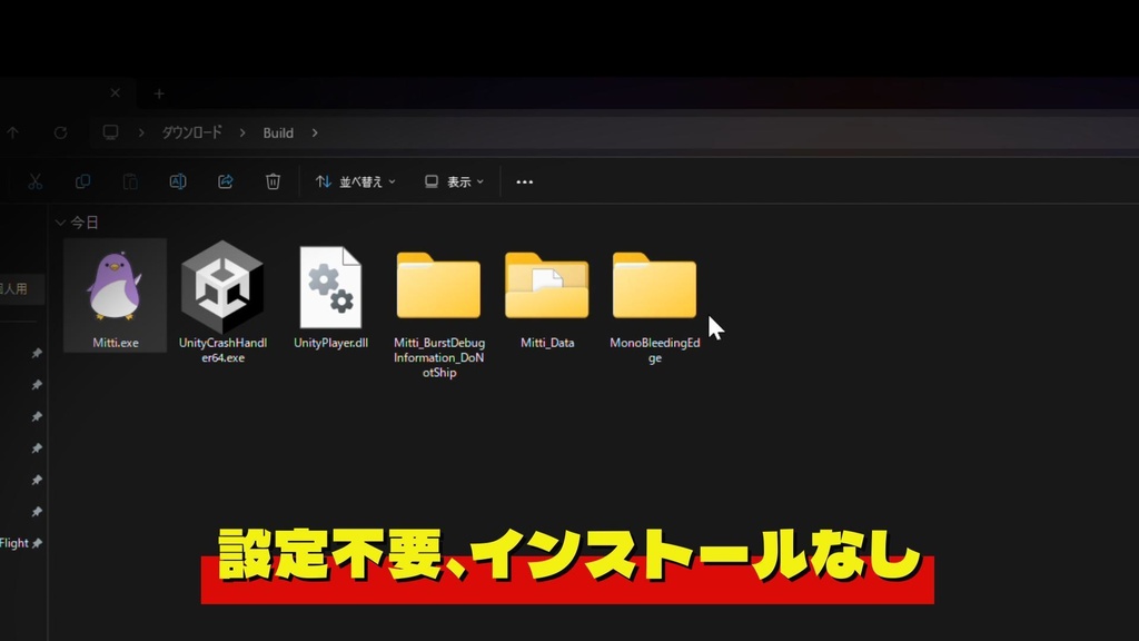 【軽量デスクトップオーバーレイアプリ】再生のみっちー Overlay 1.0