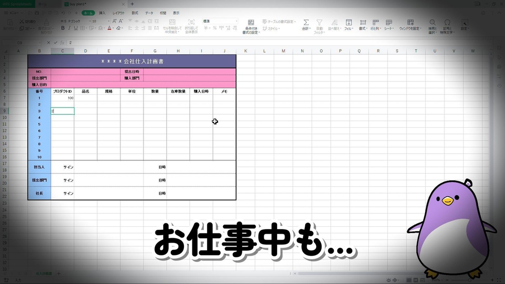 【軽量デスクトップオーバーレイアプリ】再生のみっちー Overlay 1.0