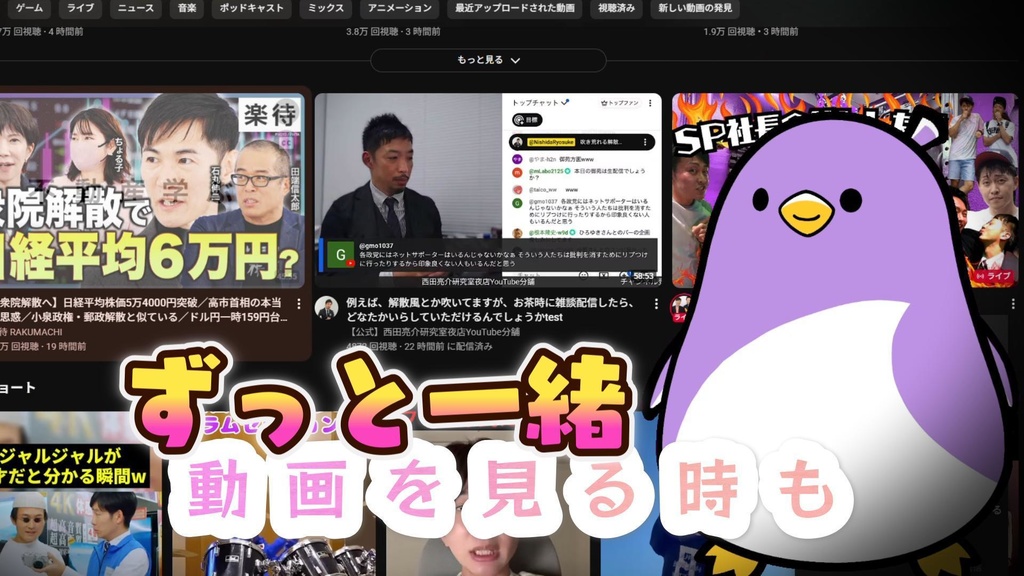 【軽量デスクトップオーバーレイアプリ】再生のみっちー Overlay 1.0