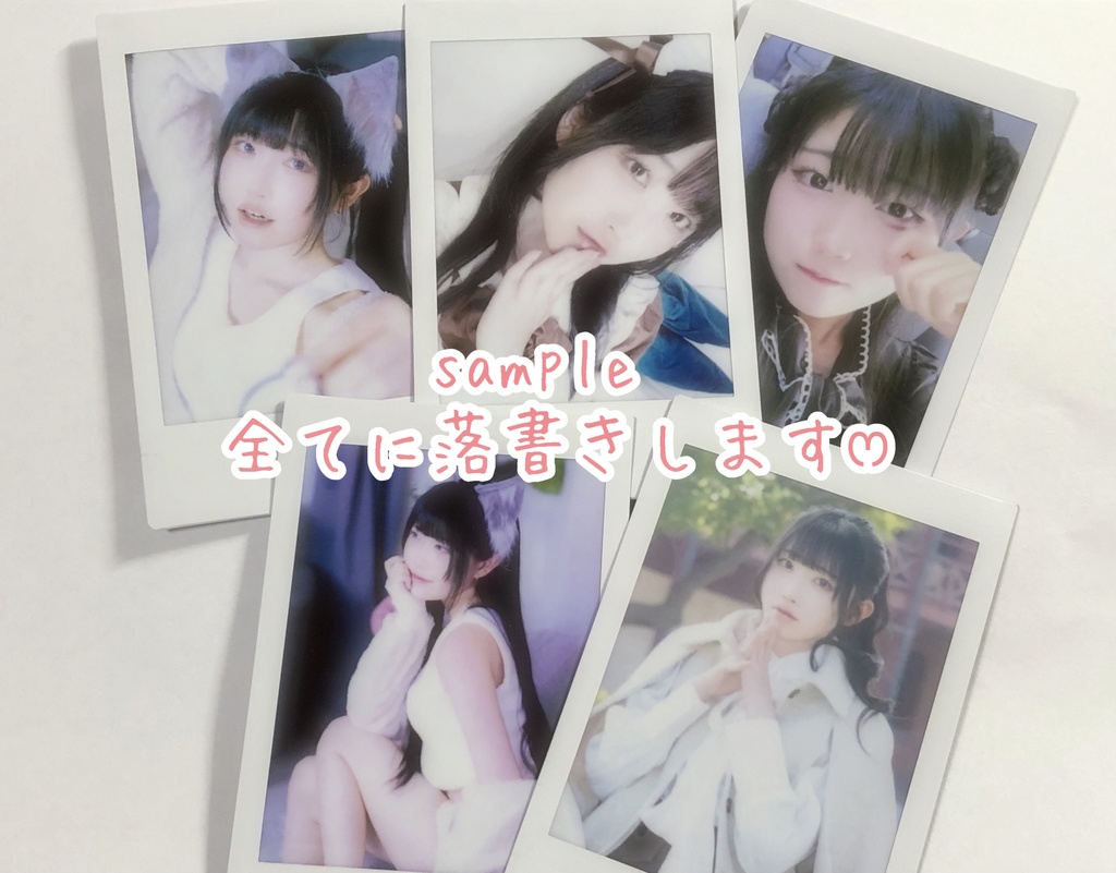 自我チェキ