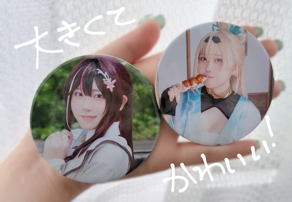 ⚒️75mm BIG缶バッジ🍃