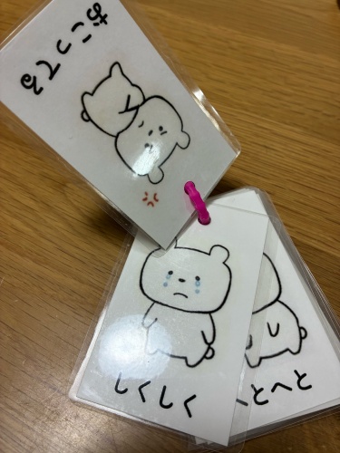 かんじょうカード(くまさん)---オノマトペ対応・怒りの奥にある感情を整理するための10枚セット