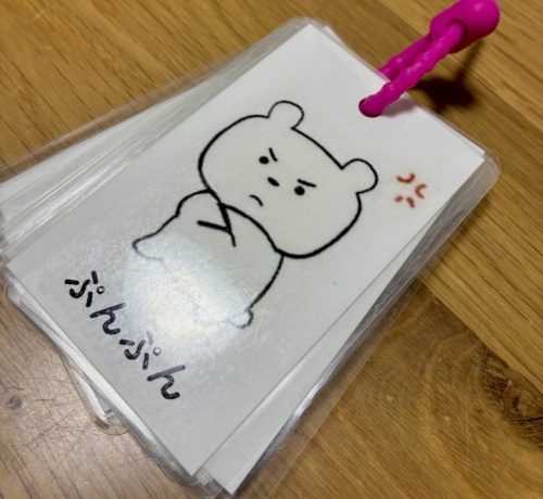 かんじょうカード(くまさん)---オノマトペ対応・怒りの奥にある感情を整理するための10枚セット