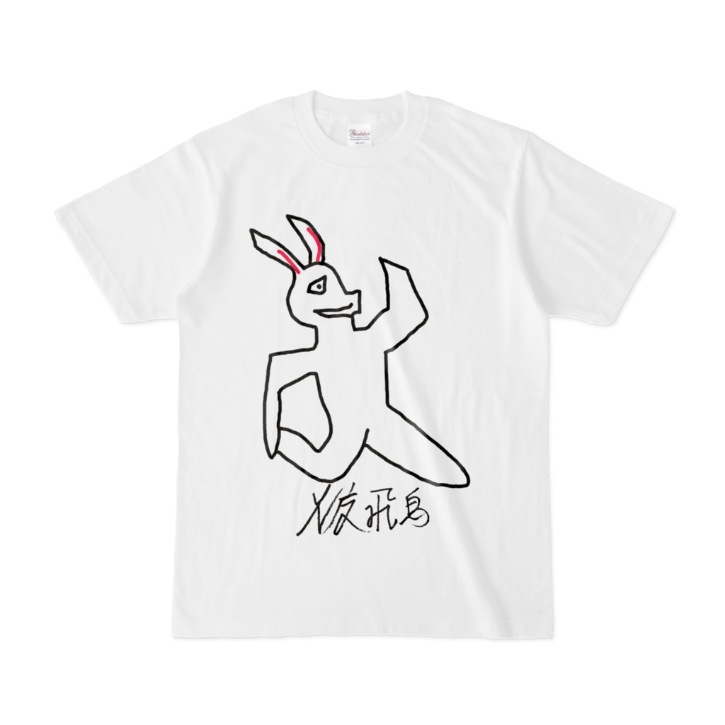 ぶちぎウサギTシャツ