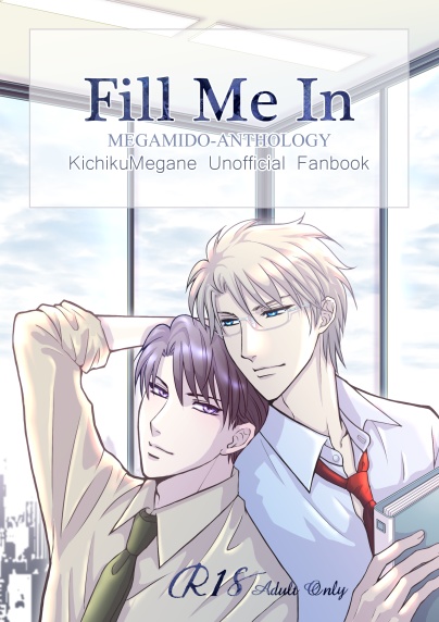 【完売】Fill Me In