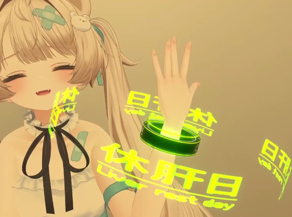 今、何本目? -飲酒用ホログラムバングル-