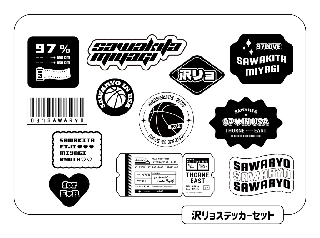 沢リョステッカーセット