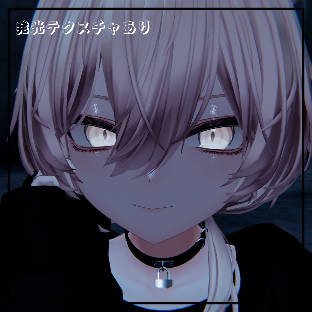 【真央専用/free】強気な下まつ毛Makeup texture #muemueSHOP