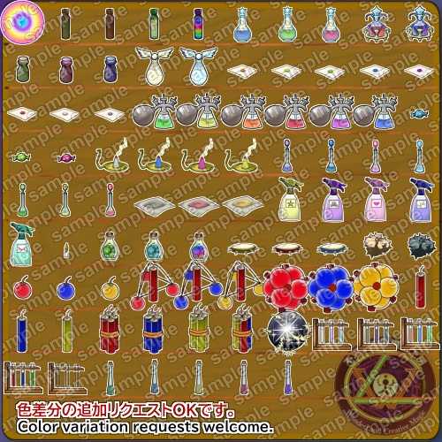 魔法アイテムセット 25種