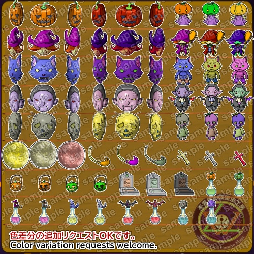 ハロウィン変身セット 20種