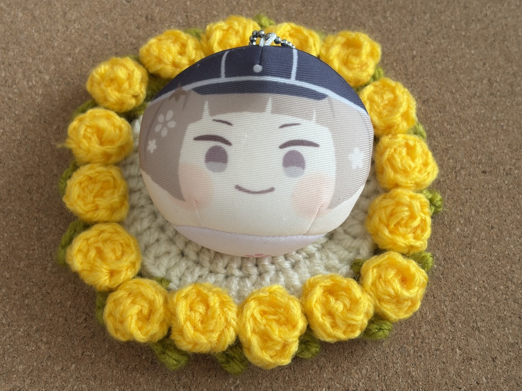 お花座布団　きいろ