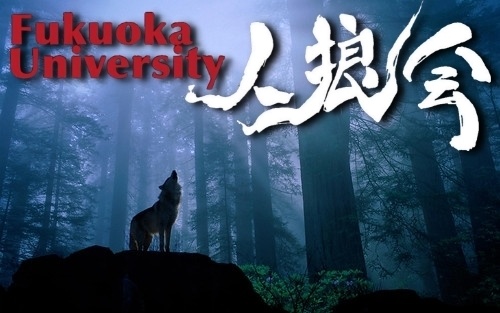 オンライン人狼会 ユドナリウムシステム