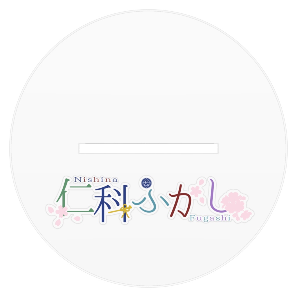 大正浪漫Ver1.0 アクリルフィギュア