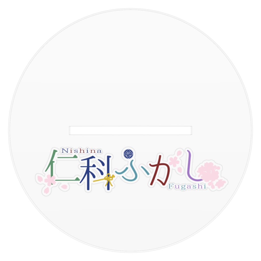 和装Ver2.0 アクリルフィギュア