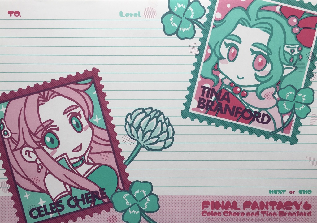セリス&ティナ 2色B5便箋