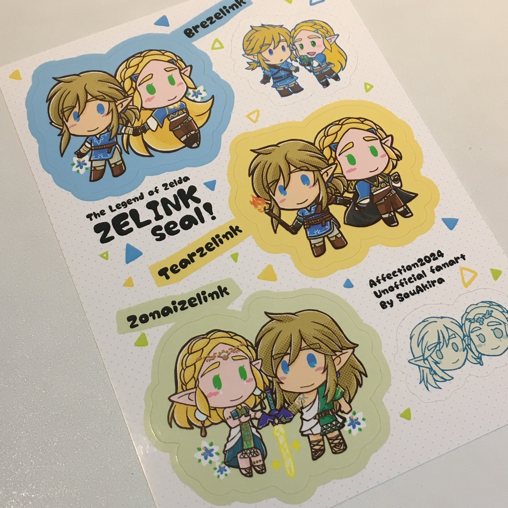 B7ブレティアリンゼルちびシール