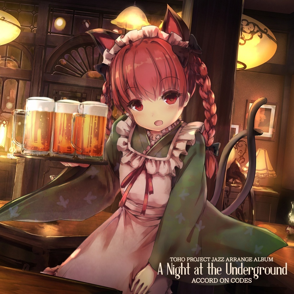 【東方地霊殿アレンジ】A Night at the Underground【東方ジャズアレンジCD】