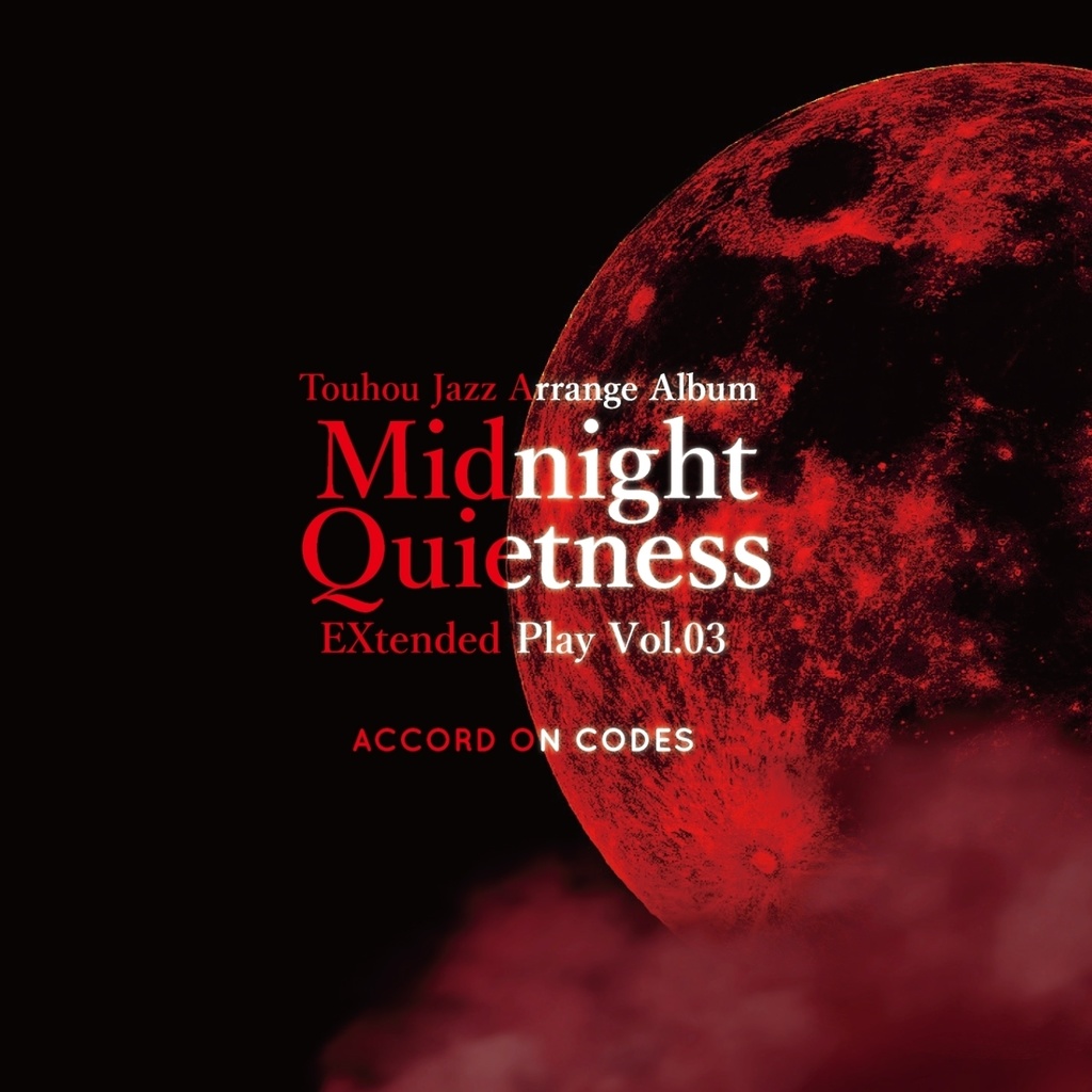 Midnight Quietness - EXtended Play Vol.03