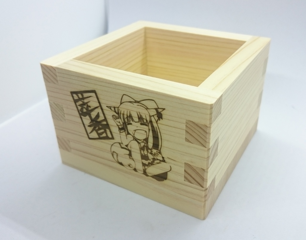 東方萃香の1合枡