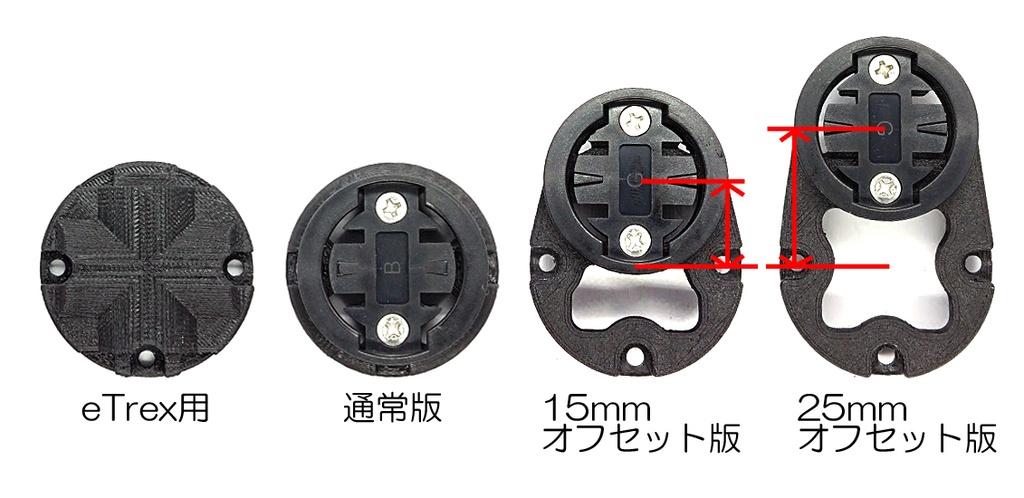 CATEYE(キャットアイ)アウトフロントブラケット2用社外サイコンアダプター