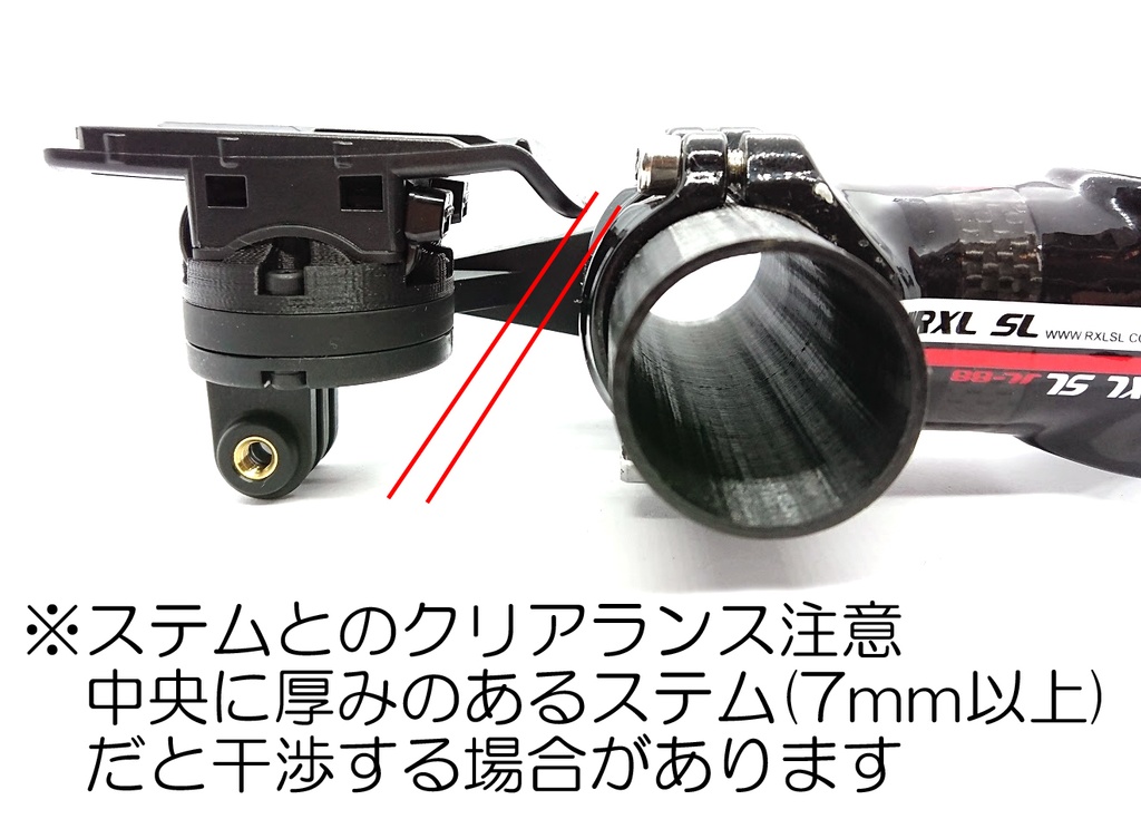 CATEYE(キャットアイ)アウトフロントブラケット2用社外サイコンアダプター