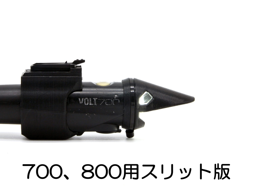 CATEYE(キャットアイ)VOLT用防眩シェード