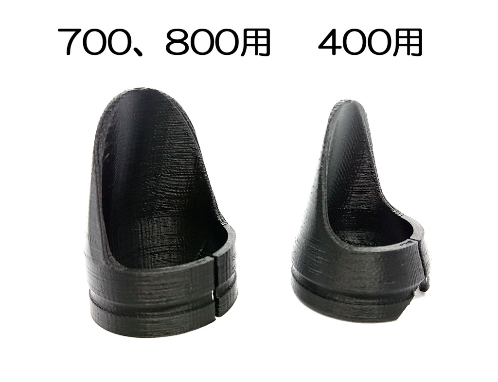 CATEYE(キャットアイ)VOLT用防眩シェード