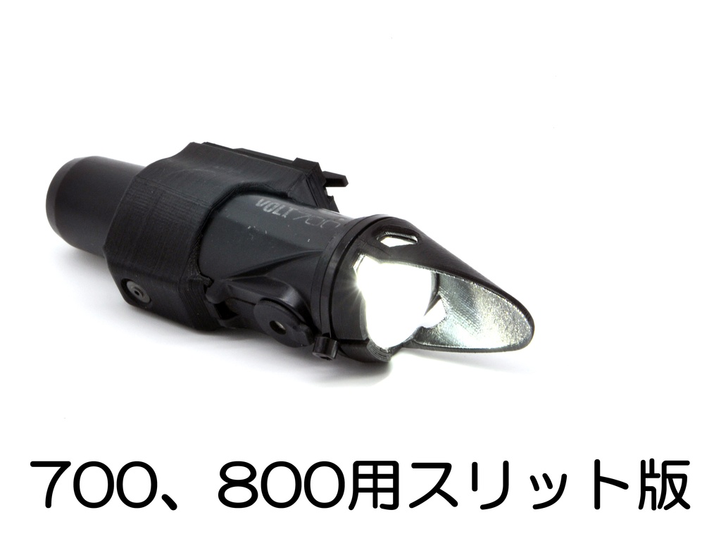 CATEYE(キャットアイ)VOLT用防眩シェード