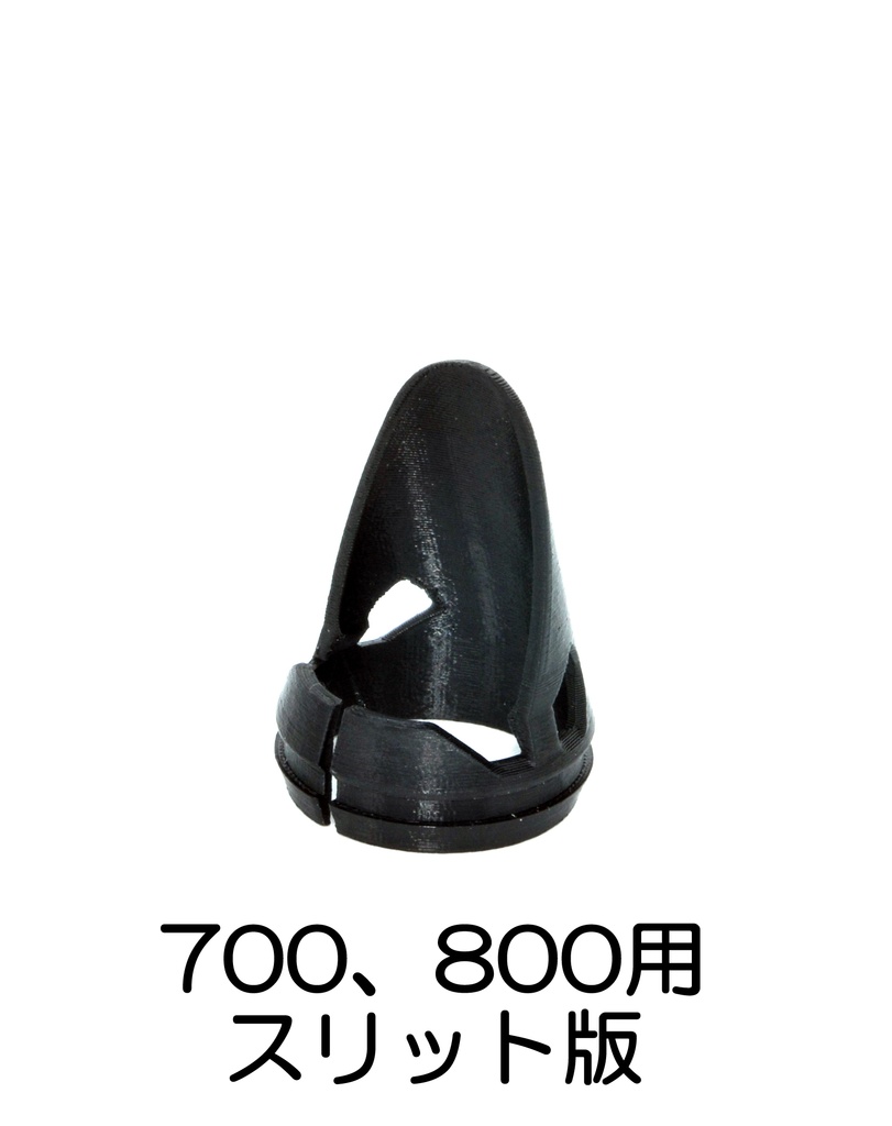 CATEYE(キャットアイ)VOLT用防眩シェード