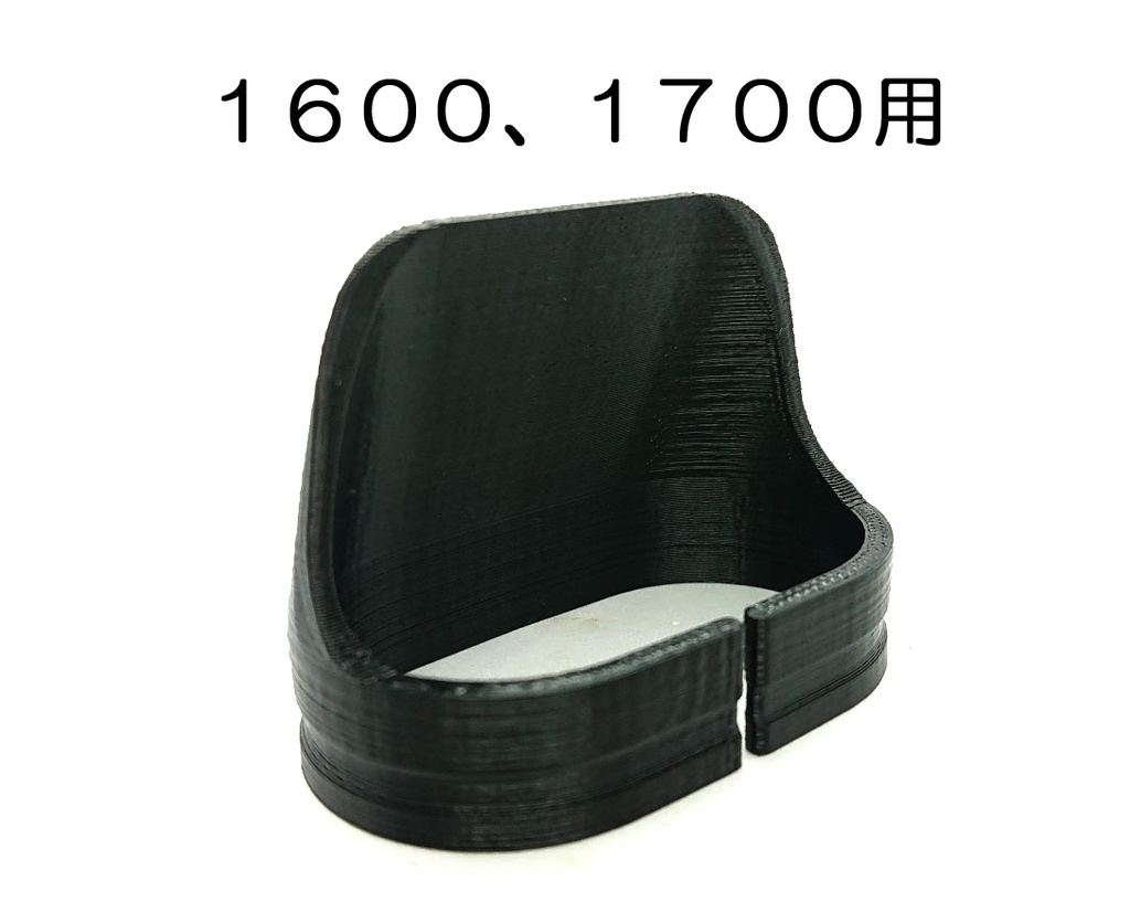 CATEYE(キャットアイ)VOLT用防眩シェード