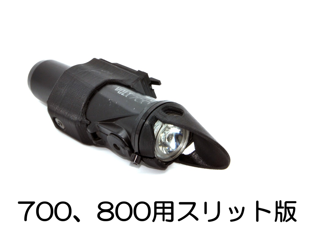 CATEYE(キャットアイ)VOLT用防眩シェード