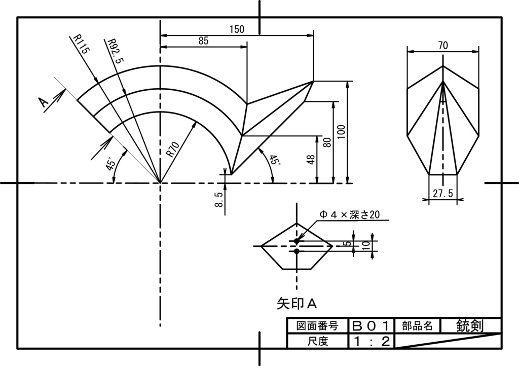 デバイス設計図1