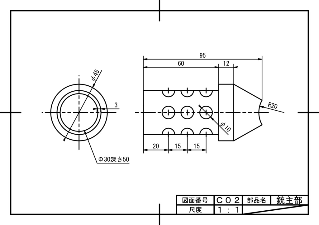 デバイス設計図2