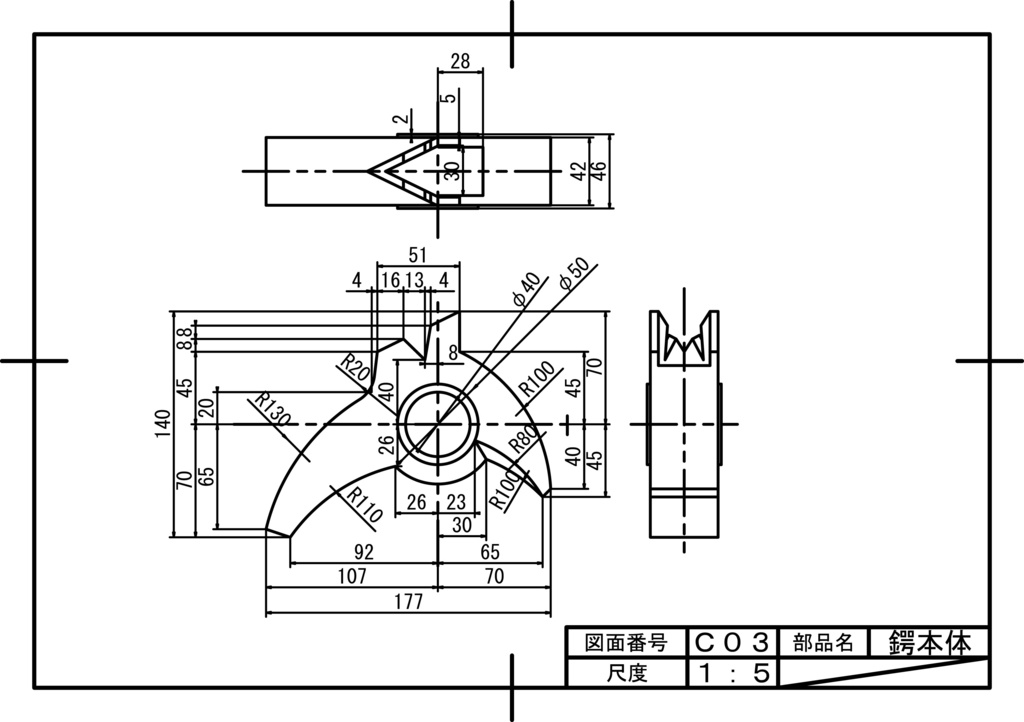 デバイス設計図2