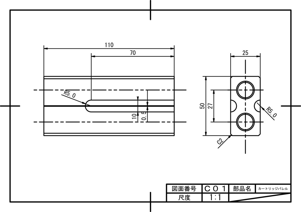 デバイス設計図３ ゆるふわーくす Booth