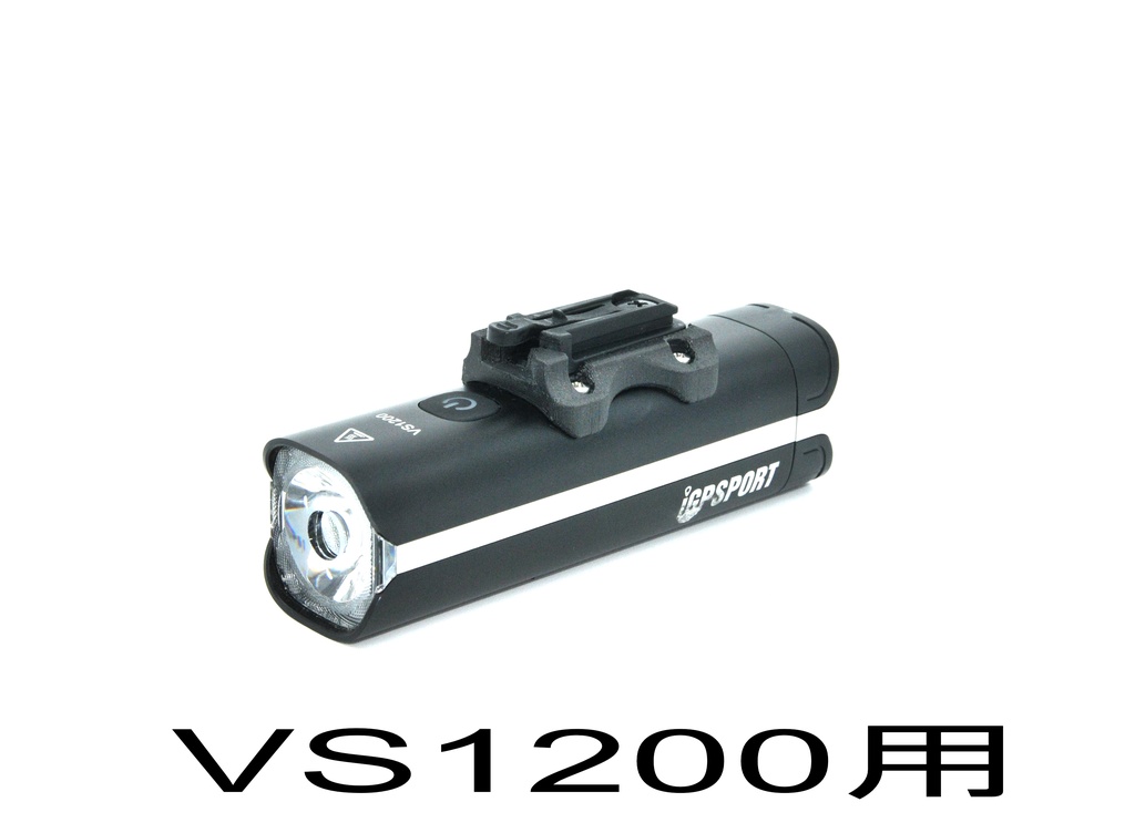 iGPSPORT(アイジーピースポーツ)VS1200、VS1200S用キャットアイアタッチメント